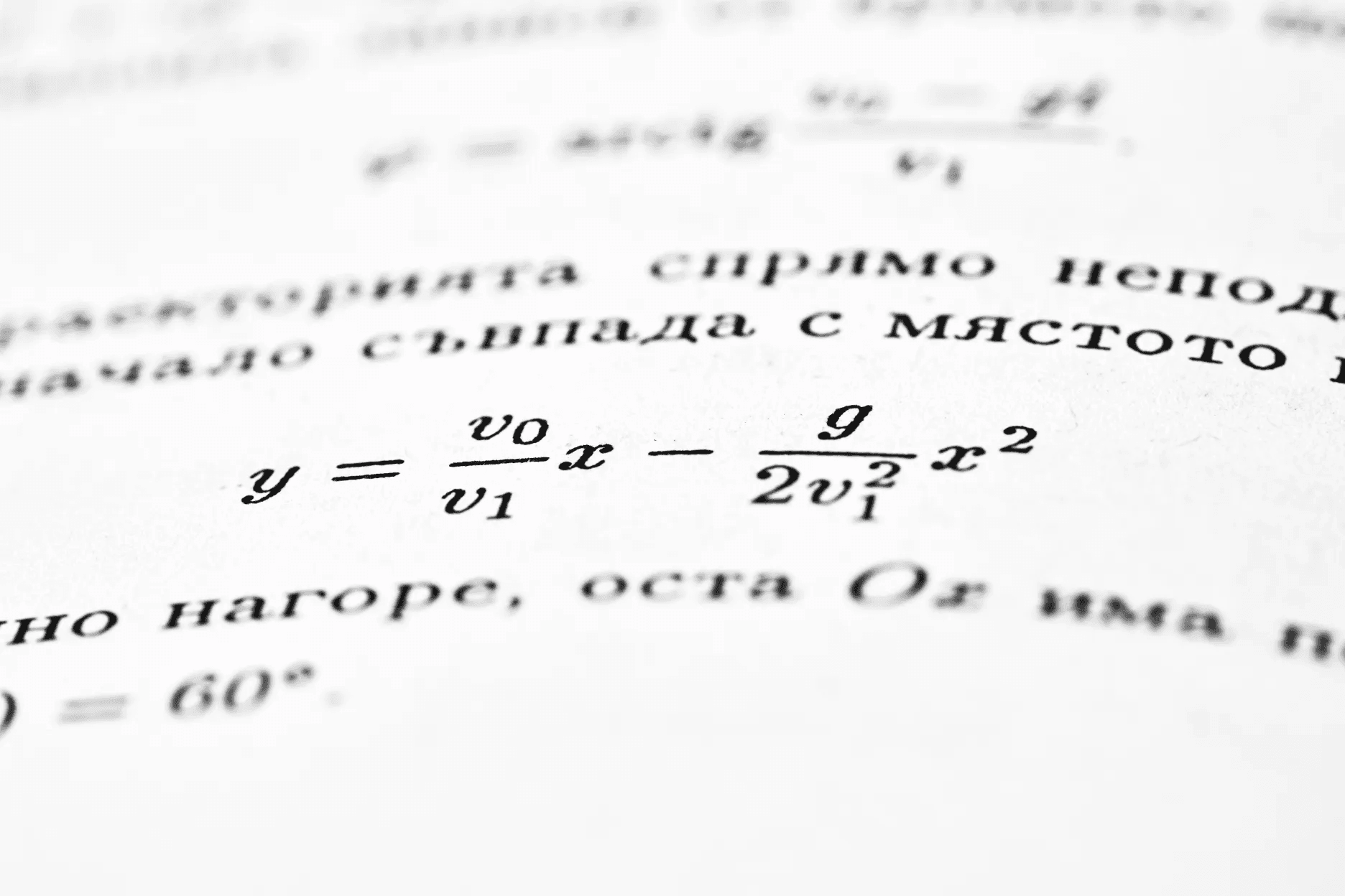 Formal Verification